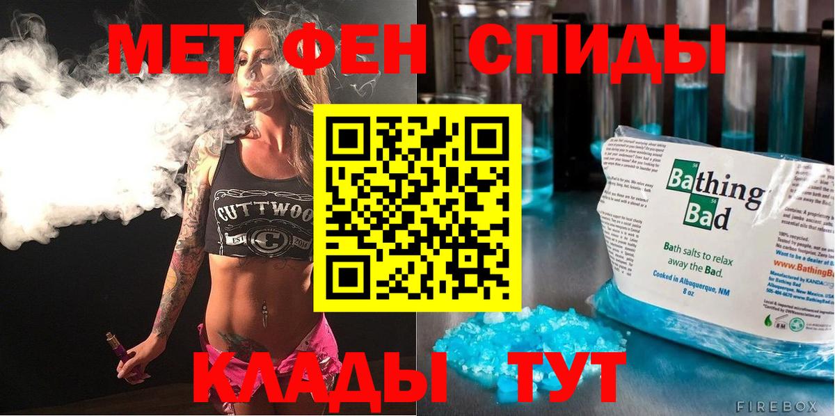 АМФ  Вход с VPN  Сертолово  Амфетамин 98% 