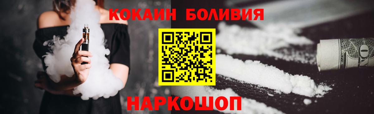 Cocaine 98% Сертолово