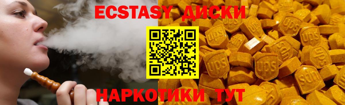 Ecstasy DUBAI Сертолово