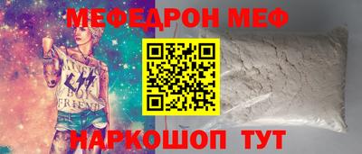 таблы Партизанск