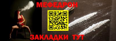 мескалин Пенза