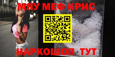 мескалин Пенза