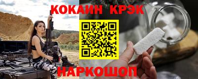 синтетический гашиш Первоуральск