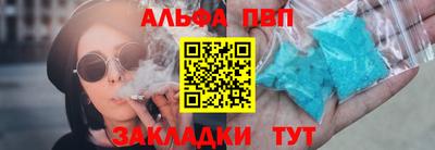 мескалин Пенза