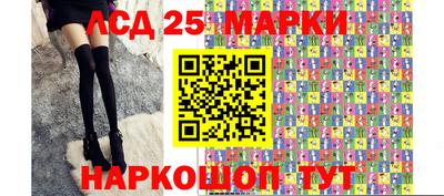 мескалин Пенза