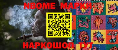 таблы Партизанск