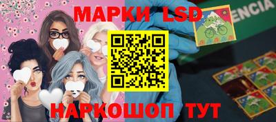 таблы Партизанск