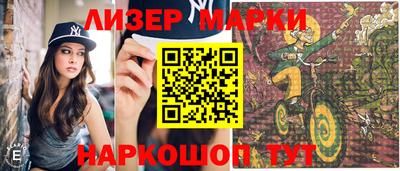 таблы Партизанск