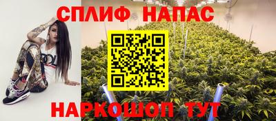 таблы Партизанск