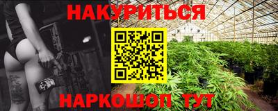 мескалин Пенза