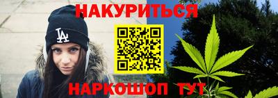 синтетический гашиш Первоуральск