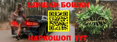 синтетический гашиш Первоуральск