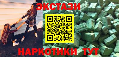 таблы Партизанск