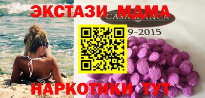 таблы Партизанск