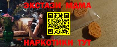 мескалин Пенза