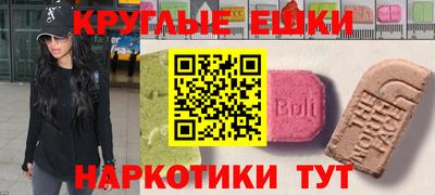 крисы Пыть-Ях