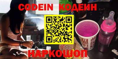 синтетический гашиш Первоуральск