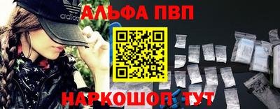 синтетический гашиш Первоуральск