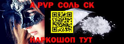 таблы Партизанск