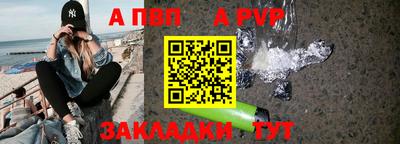 синтетический гашиш Первоуральск