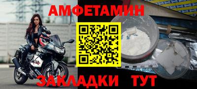 таблы Партизанск