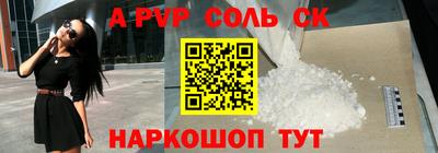 синтетический гашиш Первоуральск