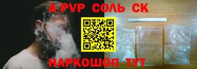 синтетический гашиш Первоуральск