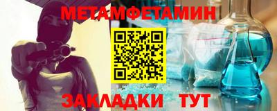 мескалин Пенза