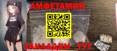 таблы Партизанск