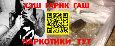 синтетический гашиш Первоуральск