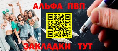 синтетический гашиш Первоуральск