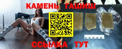 таблы Партизанск