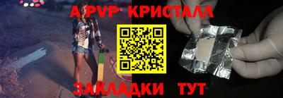 таблы Партизанск