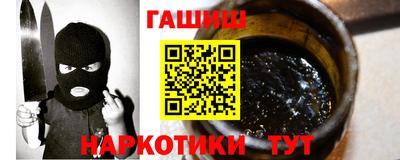синтетический гашиш Первоуральск