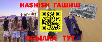 синтетический гашиш Первоуральск