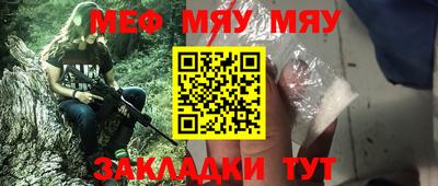 прущая мука Пугачёв