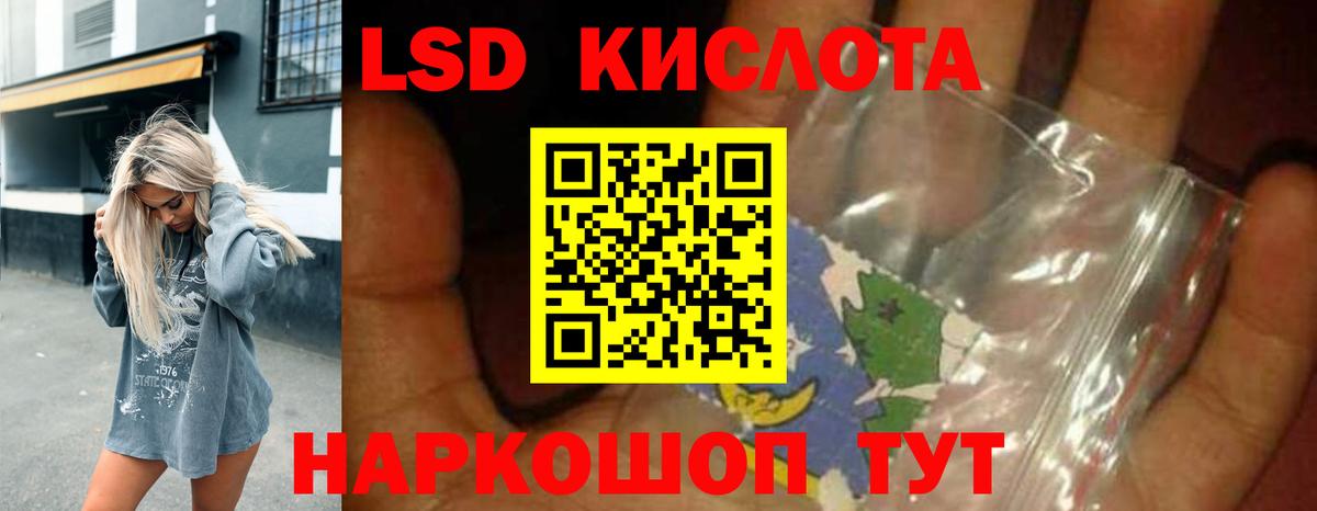 ЛСД экстази ecstasy  Вход с VPN  Сертолово  Лсд 25 экстази  LSD-25 экстази ecstasy 