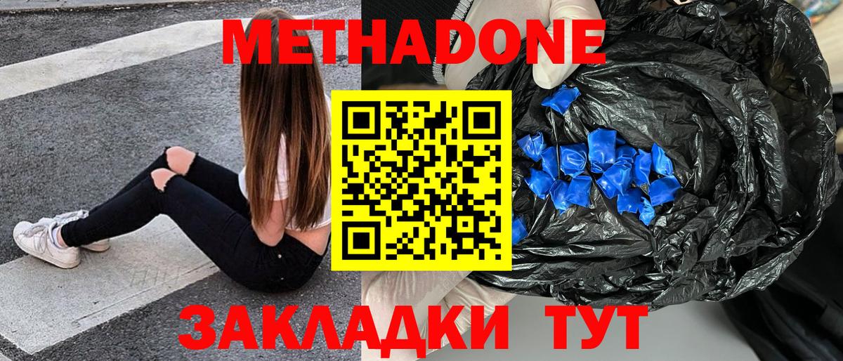 Канабис Сертолово