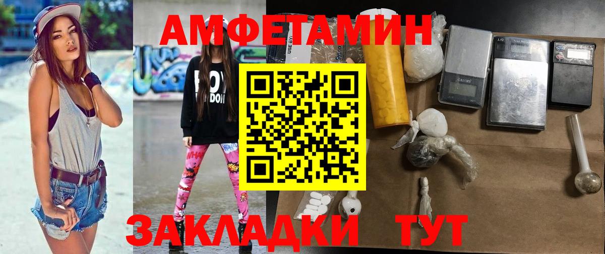 МЕТАМФЕТАМИН мет Сертолово