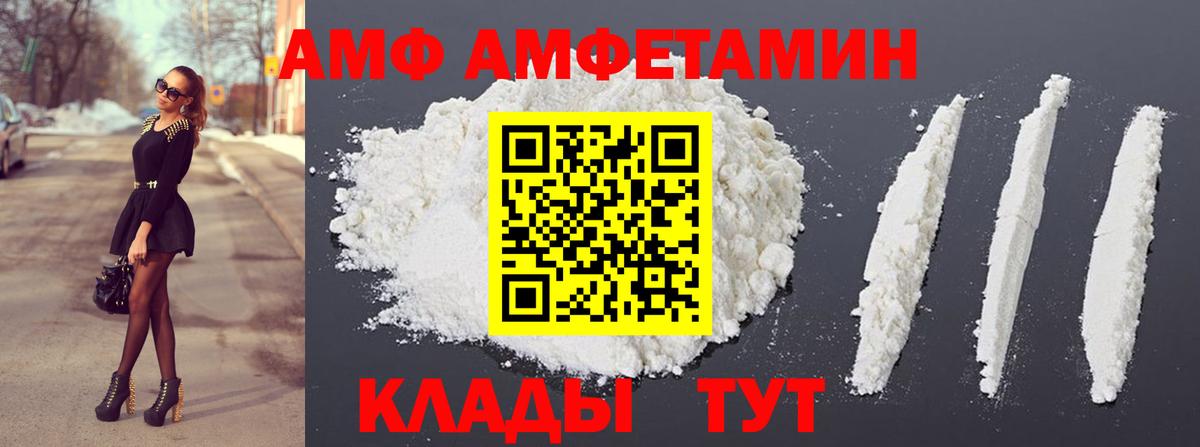 МЕТАМФЕТАМИН  Первитин кристалл  Вход с VPN  Сертолово 