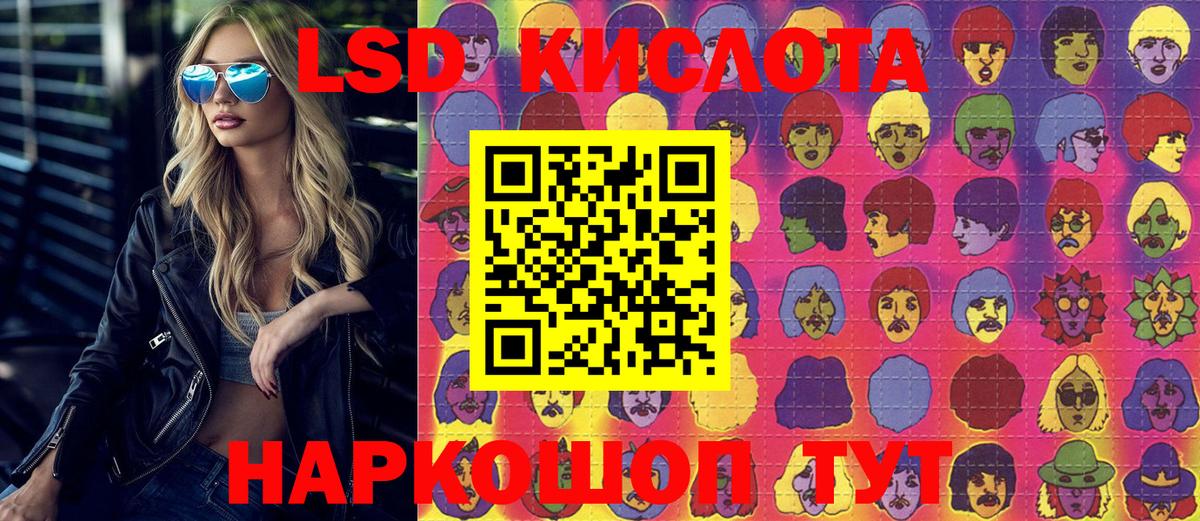 Наркотические марки 1,5мг  Вход с VPN  Марки 25I-NBOMe  купить закладку  Наркотические марки 1,5мг  Сертолово 