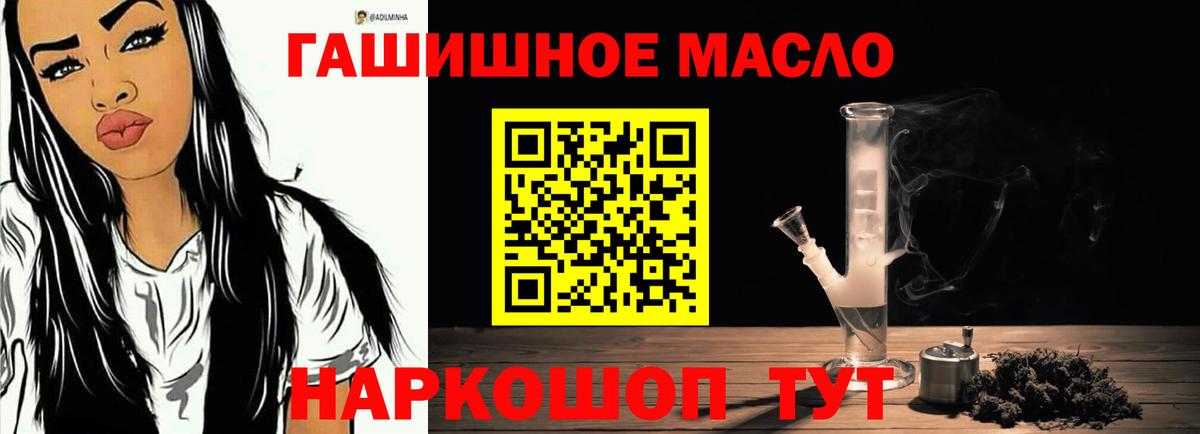 ТГК Wax  Дистиллят ТГК гашишное масло  Сертолово  Вход с VPN 