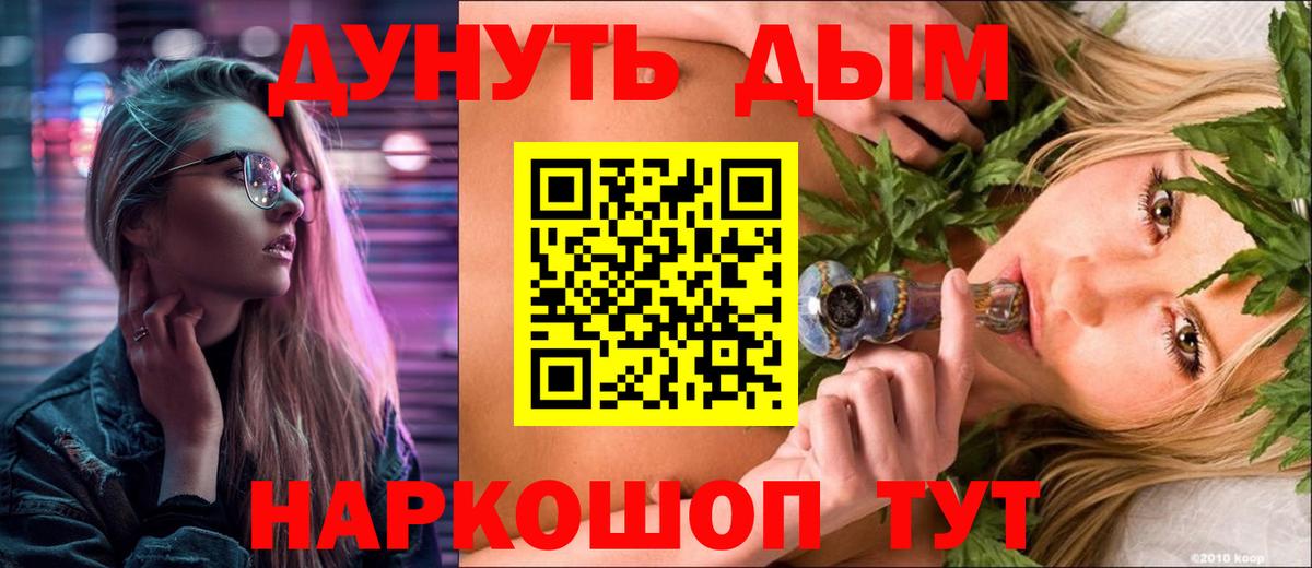 Каннабис индика  Канабис гибрид  Вход с VPN  Сертолово  Марихуана марихуана 