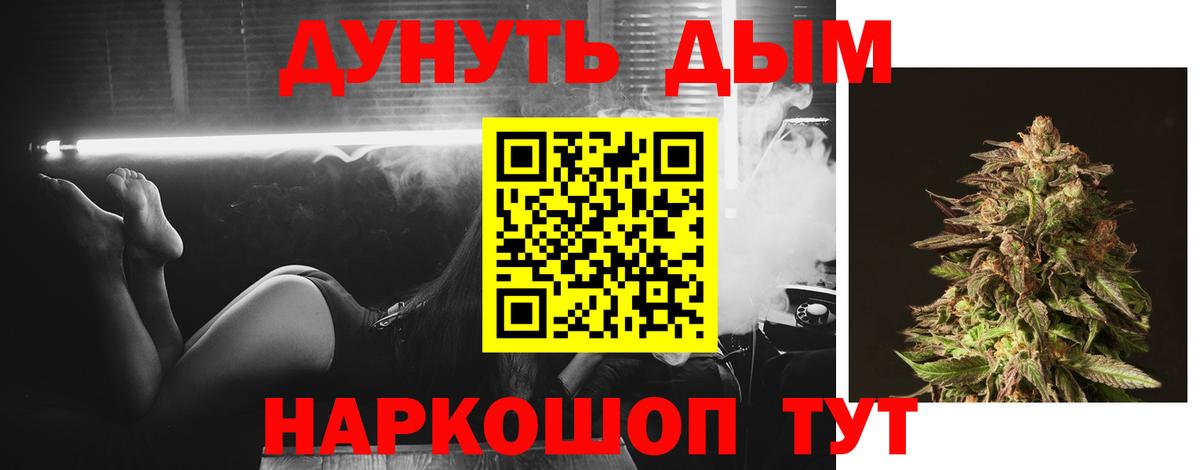 ГАШИШ  Лсд 25  Кокаин  Вход с VPN  Вейп ТГК  Канабис  Сертолово  A-PVP СОЛЬ кристаллы  Меф  